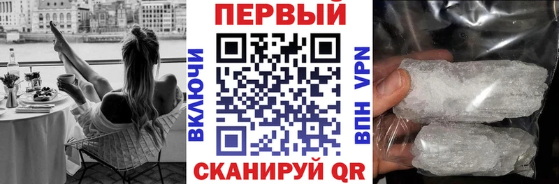 Купить где  Новоузенск  АМФ 98% 