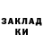 ГАШ индика сатива Danir Darbakov