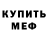 Кетамин VHQ The Hardy