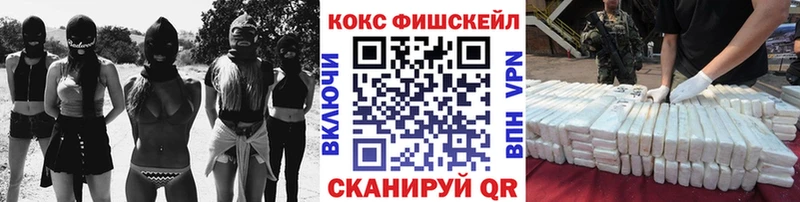 КОКАИН 99%  Купить где  Новоузенск 