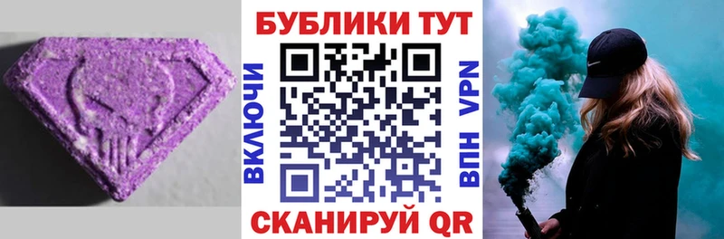 ЭКСТАЗИ DUBAI  Купить  Новоузенск 