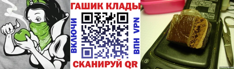 ГАШИШ Premium  Купить где  Новоузенск 