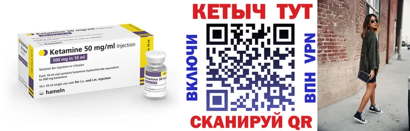 Купить где  Новоузенск  КЕТАМИН ketamine 