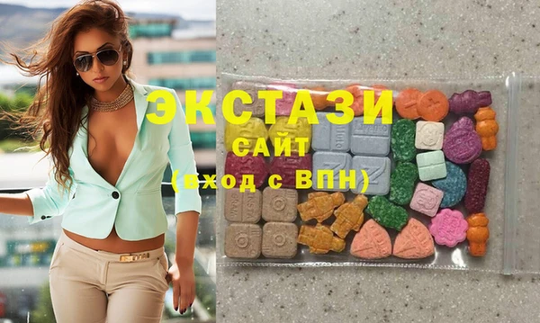 стаф Баксан