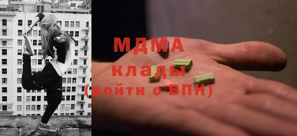 стаф Баксан