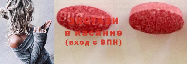 стаф Баксан