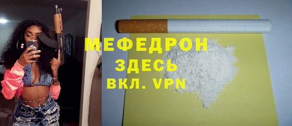 прущие крисы Балабаново