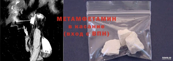 прущие крисы Балабаново