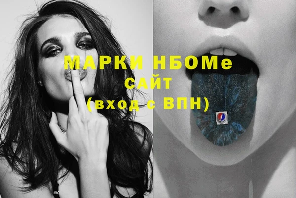 мдпв Балахна