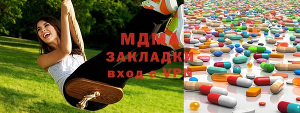 стаф Баксан