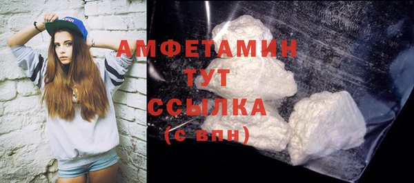 прущие крисы Балабаново