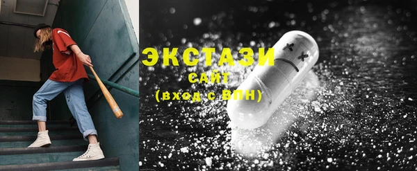стаф Баксан