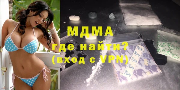 стаф Баксан