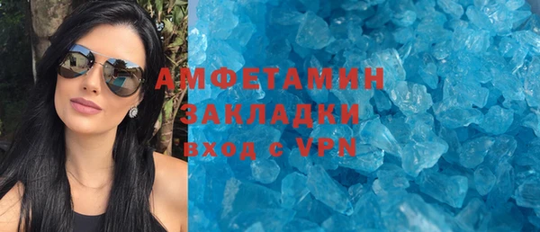 стаф Баксан