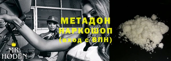 прущие крисы Балабаново
