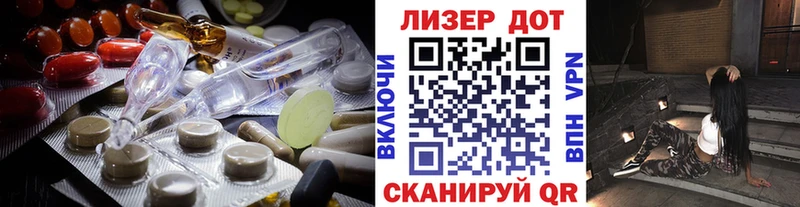Лсд 25 экстази ecstasy Новоузенск