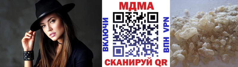 Купить  Новоузенск  МДМА молли 